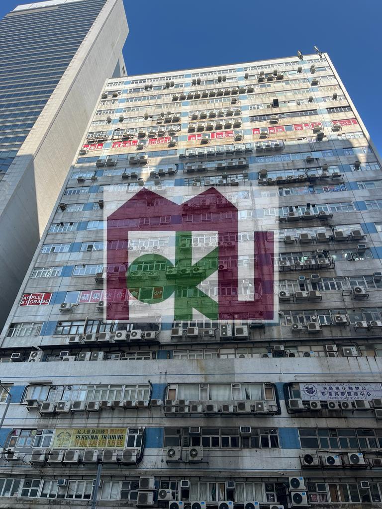 Eastern Centre, Quarry Bay